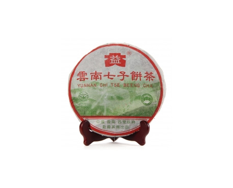 兴仁普洱茶大益回收大益茶2004年彩大益500克 件/提/片